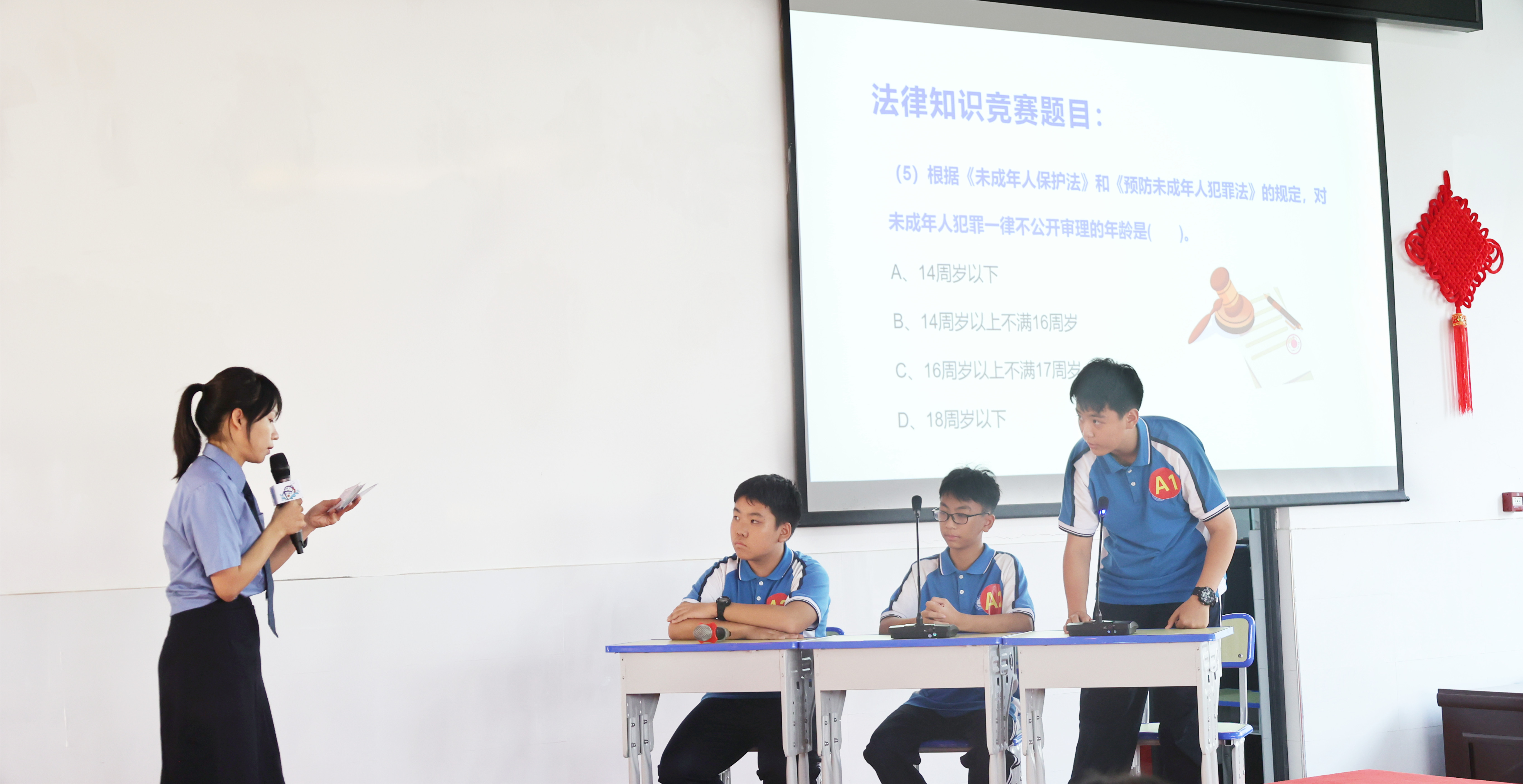 知识竞赛2.jpg